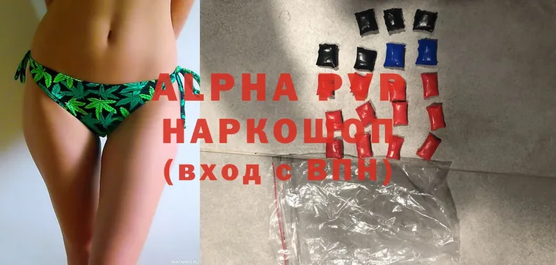 Alfa_PVP СК  hydra ссылка  Биробиджан 