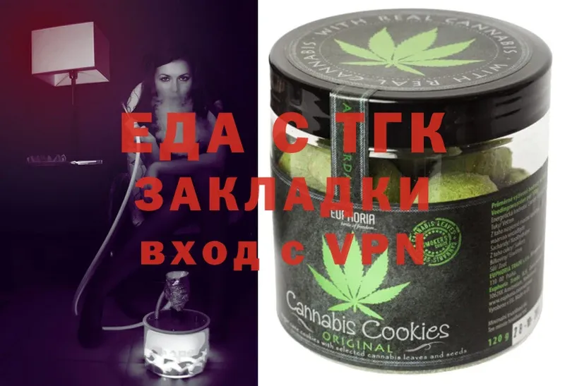 omg ссылки  Биробиджан  Canna-Cookies конопля 