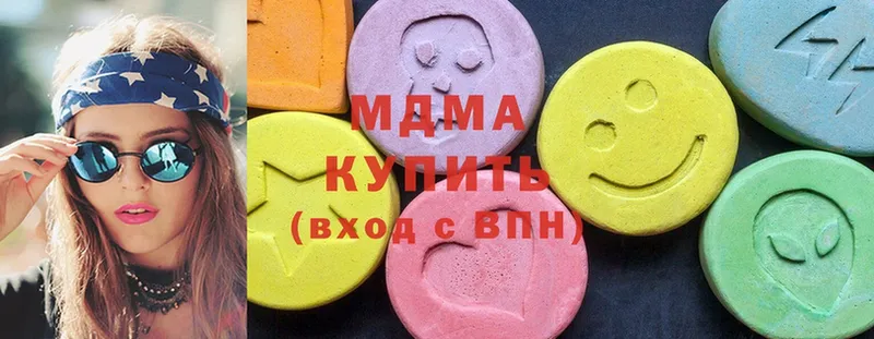 MDMA VHQ Биробиджан